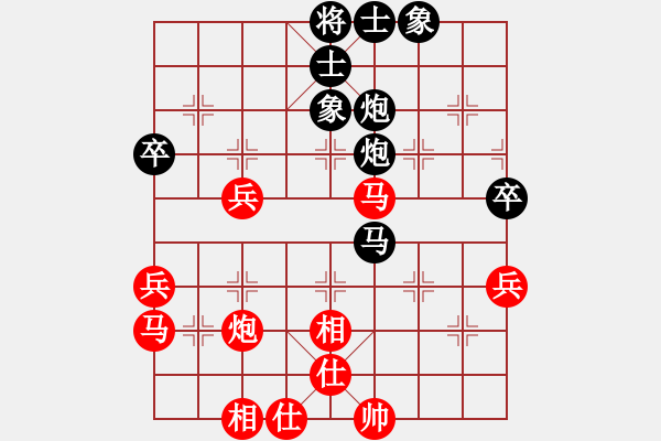 象棋棋譜圖片：座山雕(3級(jí))-負(fù)-六脈神劍友(無(wú)上) - 步數(shù)：58 