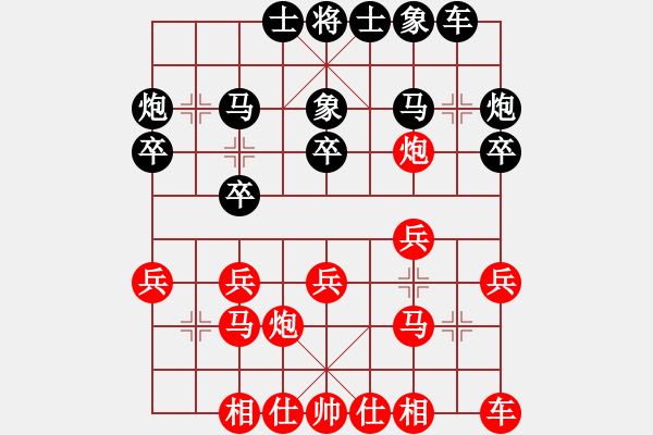 象棋棋譜圖片：小魚刀(8弦)-勝-打魚人(8星) - 步數(shù)：20 