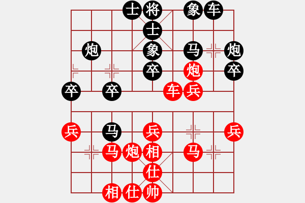 象棋棋譜圖片：小魚刀(8弦)-勝-打魚人(8星) - 步數(shù)：30 