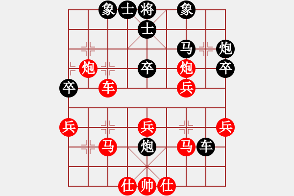 象棋棋譜圖片：小魚刀(8弦)-勝-打魚人(8星) - 步數(shù)：40 