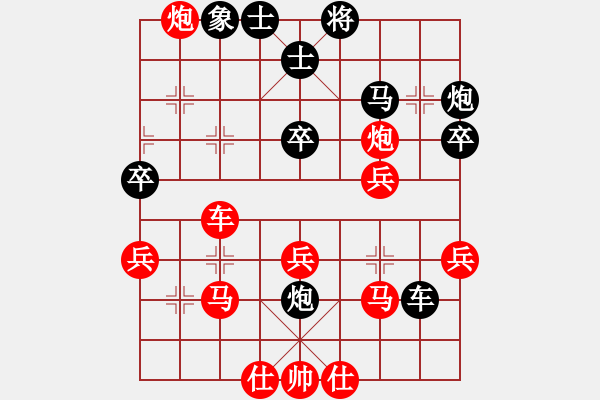 象棋棋譜圖片：小魚刀(8弦)-勝-打魚人(8星) - 步數(shù)：50 