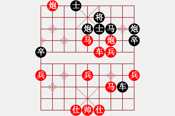 象棋棋譜圖片：小魚刀(8弦)-勝-打魚人(8星) - 步數(shù)：60 