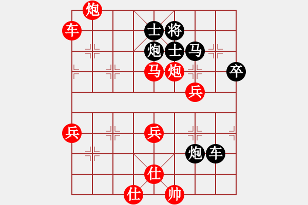 象棋棋譜圖片：小魚刀(8弦)-勝-打魚人(8星) - 步數(shù)：69 