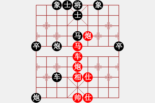 象棋棋譜圖片：陶都棋士(人王)-和-去棋中論壇(日帥) - 步數(shù)：110 