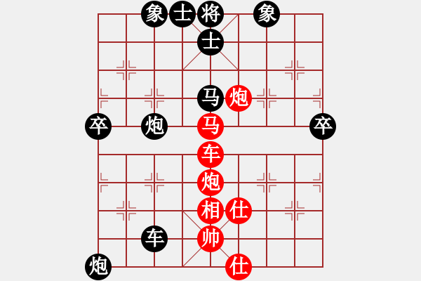 象棋棋譜圖片：陶都棋士(人王)-和-去棋中論壇(日帥) - 步數(shù)：120 