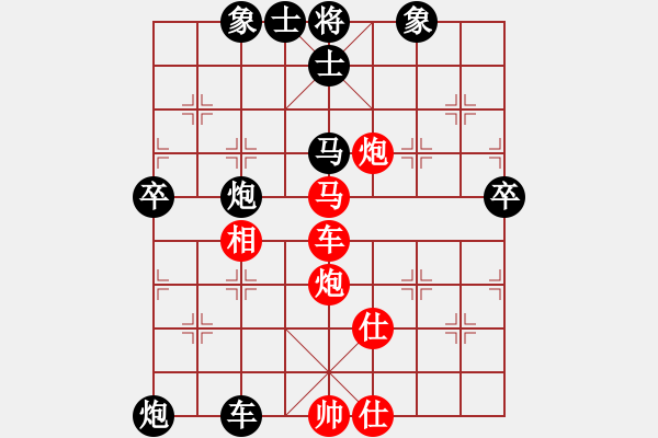 象棋棋譜圖片：陶都棋士(人王)-和-去棋中論壇(日帥) - 步數(shù)：260 