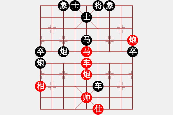 象棋棋譜圖片：陶都棋士(人王)-和-去棋中論壇(日帥) - 步數(shù)：270 