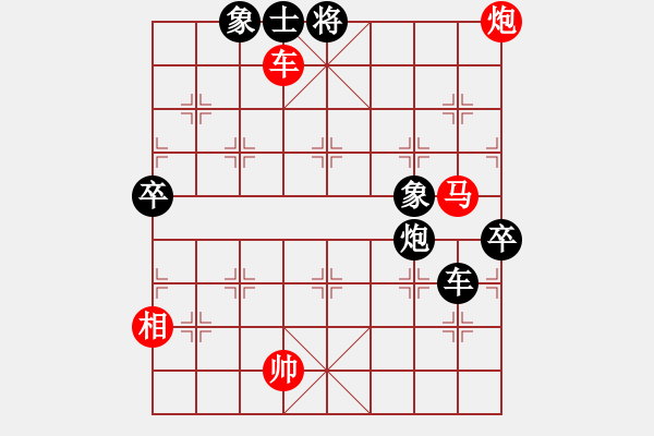 象棋棋譜圖片：陶都棋士(人王)-和-去棋中論壇(日帥) - 步數(shù)：310 