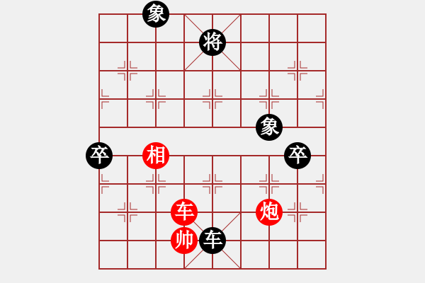 象棋棋譜圖片：陶都棋士(人王)-和-去棋中論壇(日帥) - 步數(shù)：330 