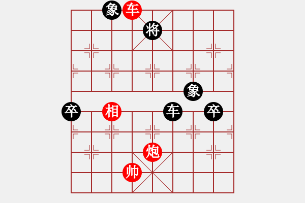 象棋棋譜圖片：陶都棋士(人王)-和-去棋中論壇(日帥) - 步數(shù)：340 