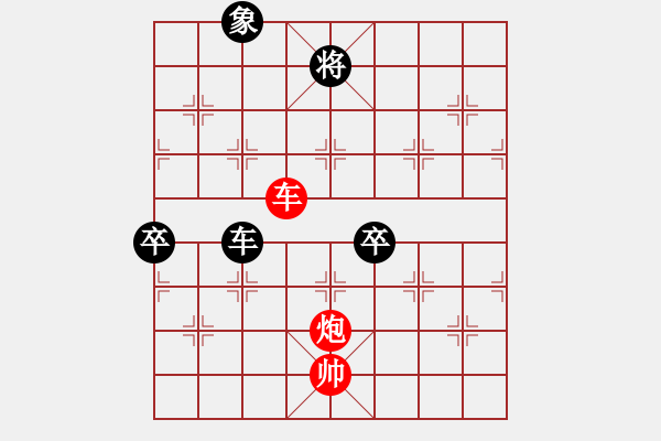 象棋棋譜圖片：陶都棋士(人王)-和-去棋中論壇(日帥) - 步數(shù)：350 