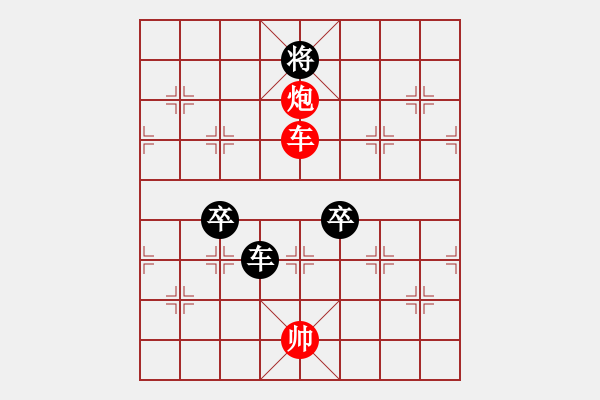 象棋棋譜圖片：陶都棋士(人王)-和-去棋中論壇(日帥) - 步數(shù)：370 