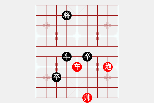 象棋棋譜圖片：陶都棋士(人王)-和-去棋中論壇(日帥) - 步數(shù)：380 