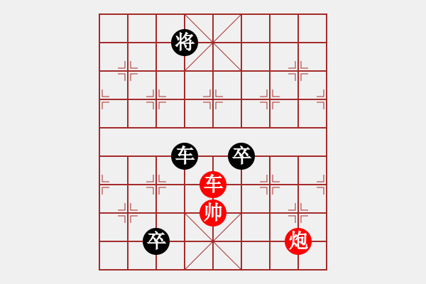 象棋棋譜圖片：陶都棋士(人王)-和-去棋中論壇(日帥) - 步數(shù)：390 