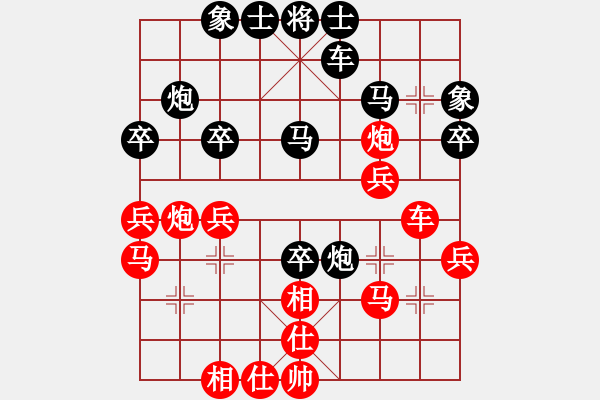 象棋棋譜圖片：陶都棋士(人王)-和-去棋中論壇(日帥) - 步數(shù)：40 