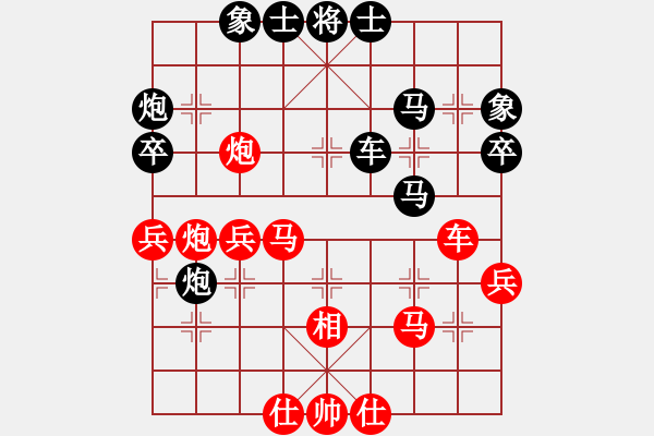 象棋棋譜圖片：陶都棋士(人王)-和-去棋中論壇(日帥) - 步數(shù)：50 