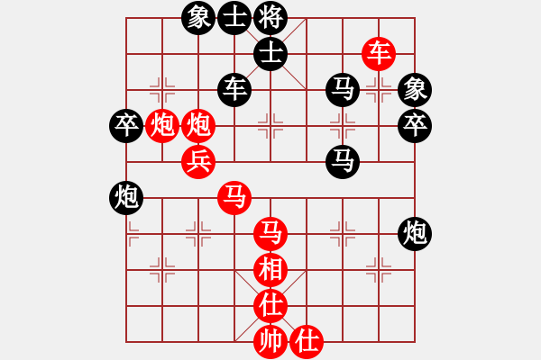 象棋棋譜圖片：陶都棋士(人王)-和-去棋中論壇(日帥) - 步數(shù)：60 