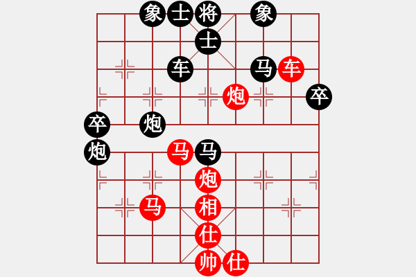 象棋棋譜圖片：陶都棋士(人王)-和-去棋中論壇(日帥) - 步數(shù)：70 