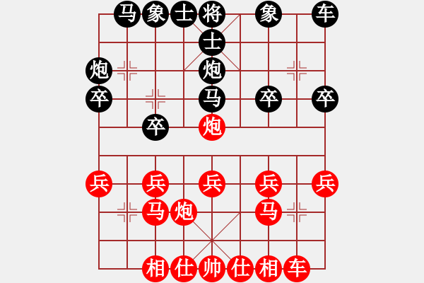 象棋棋谱图片：河南 曹岩磊 和 广西 黄仕清 - 步数：20 