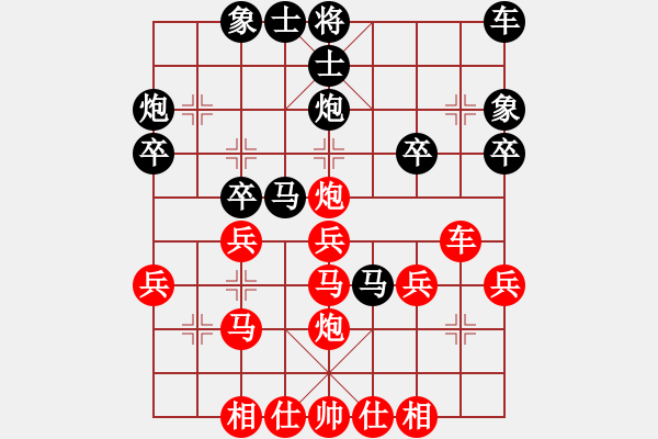象棋棋谱图片：河南 曹岩磊 和 广西 黄仕清 - 步数：30 