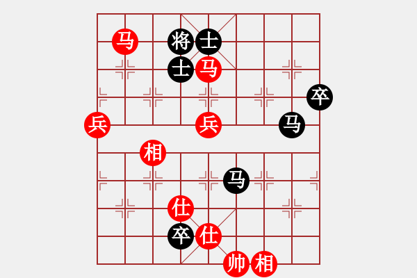 象棋棋谱图片：姚洪新 先负 许文章 - 步数：100 