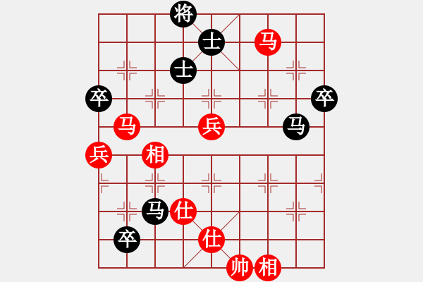 象棋棋谱图片：姚洪新 先负 许文章 - 步数：90 