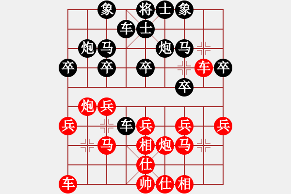 象棋棋譜圖片：陶諾維先手勝李芳(五分鐘加五秒擂臺(tái)賽).pgn - 步數(shù)：20 