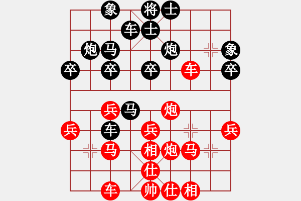 象棋棋譜圖片：陶諾維先手勝李芳(五分鐘加五秒擂臺(tái)賽).pgn - 步數(shù)：30 