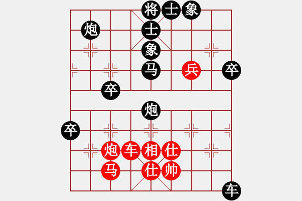 象棋棋譜圖片：金庸一品堂棋社 玉環(huán)一游 先負(fù) 金庸武俠任盈盈 - 步數(shù)：58 