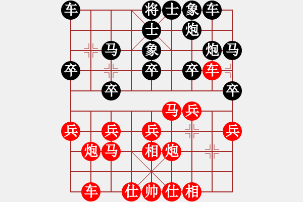 象棋棋譜圖片：重慶合川 黃偉 勝 重慶江北 張仁強(qiáng) - 步數(shù)：20 