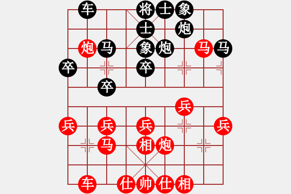 象棋棋譜圖片：重慶合川 黃偉 勝 重慶江北 張仁強(qiáng) - 步數(shù)：30 