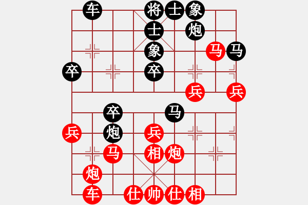 象棋棋譜圖片：重慶合川 黃偉 勝 重慶江北 張仁強(qiáng) - 步數(shù)：40 