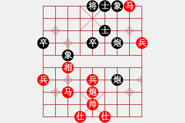 象棋棋譜圖片：重慶合川 黃偉 勝 重慶江北 張仁強(qiáng) - 步數(shù)：63 