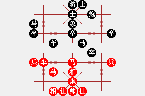 象棋棋譜圖片：飛渡關(guān)山(4段)-勝-瓊花碧玉(2段) - 步數(shù)：50 