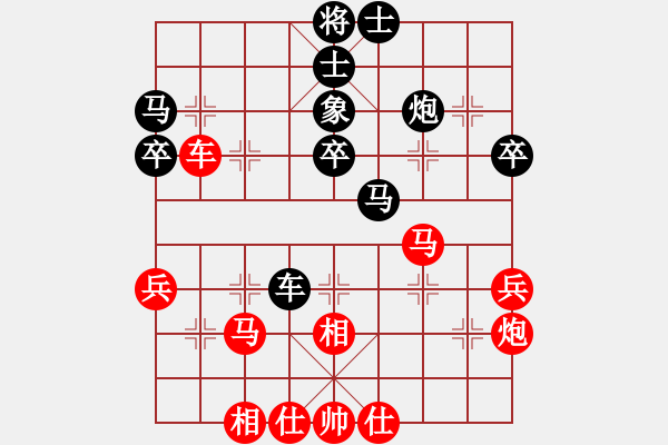 象棋棋譜圖片：飛渡關(guān)山(4段)-勝-瓊花碧玉(2段) - 步數(shù)：60 