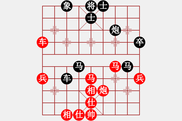 象棋棋譜圖片：飛渡關(guān)山(4段)-勝-瓊花碧玉(2段) - 步數(shù)：70 