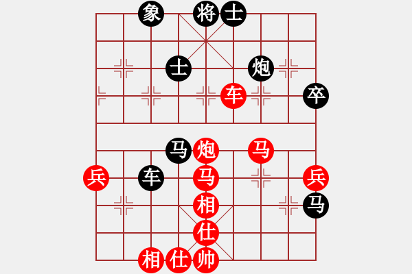 象棋棋譜圖片：飛渡關(guān)山(4段)-勝-瓊花碧玉(2段) - 步數(shù)：75 