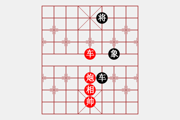 象棋棋譜圖片：車炮相巧勝車雙象局勢之六《精編殘棋大全》 - 步數：20 