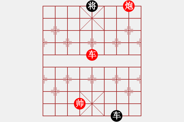 象棋棋譜圖片：車炮相巧勝車雙象局勢之六《精編殘棋大全》 - 步數：39 