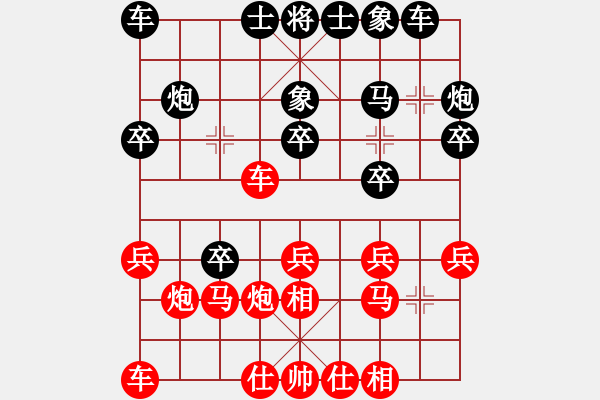 象棋棋譜圖片：義結(jié)金蘭(風(fēng)魔)-和-黨曉陽(北斗) - 步數(shù)：20 