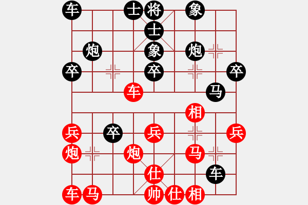 象棋棋譜圖片：義結(jié)金蘭(風(fēng)魔)-和-黨曉陽(北斗) - 步數(shù)：30 