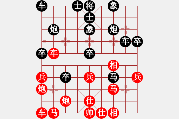 象棋棋譜圖片：義結(jié)金蘭(風(fēng)魔)-和-黨曉陽(北斗) - 步數(shù)：40 