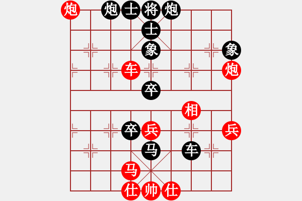 象棋棋譜圖片：義結(jié)金蘭(風(fēng)魔)-和-黨曉陽(北斗) - 步數(shù)：70 