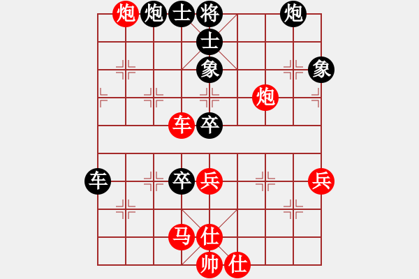 象棋棋譜圖片：義結(jié)金蘭(風(fēng)魔)-和-黨曉陽(北斗) - 步數(shù)：80 