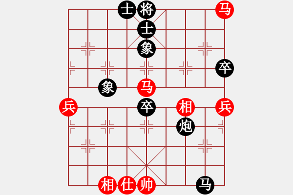 象棋棋譜圖片：焦作一條槍(9段)-負(fù)-無羽飛翔(9段) - 步數(shù)：100 