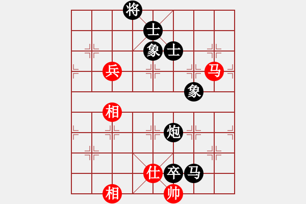 象棋棋譜圖片：焦作一條槍(9段)-負(fù)-無羽飛翔(9段) - 步數(shù)：150 