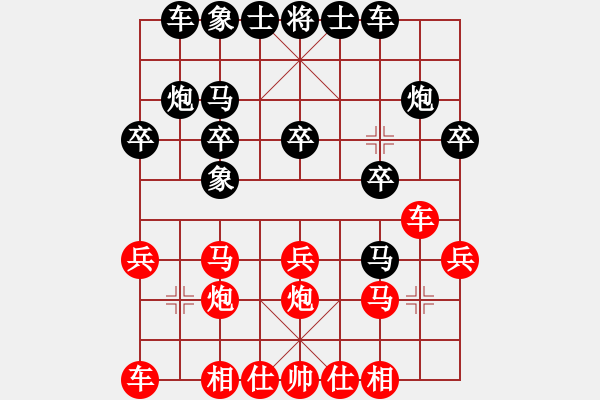 象棋棋譜圖片：焦作一條槍(9段)-負(fù)-無羽飛翔(9段) - 步數(shù)：20 