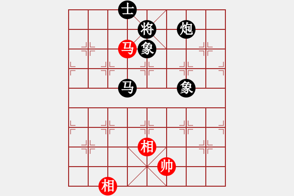 象棋棋譜圖片：焦作一條槍(9段)-負(fù)-無羽飛翔(9段) - 步數(shù)：250 