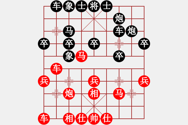 象棋棋譜圖片：焦作一條槍(9段)-負(fù)-無羽飛翔(9段) - 步數(shù)：30 