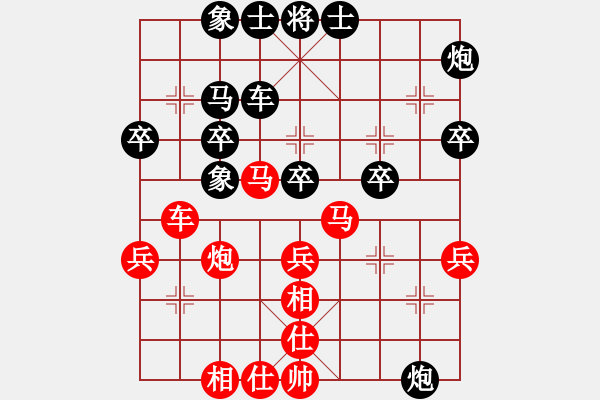 象棋棋譜圖片：焦作一條槍(9段)-負(fù)-無羽飛翔(9段) - 步數(shù)：40 